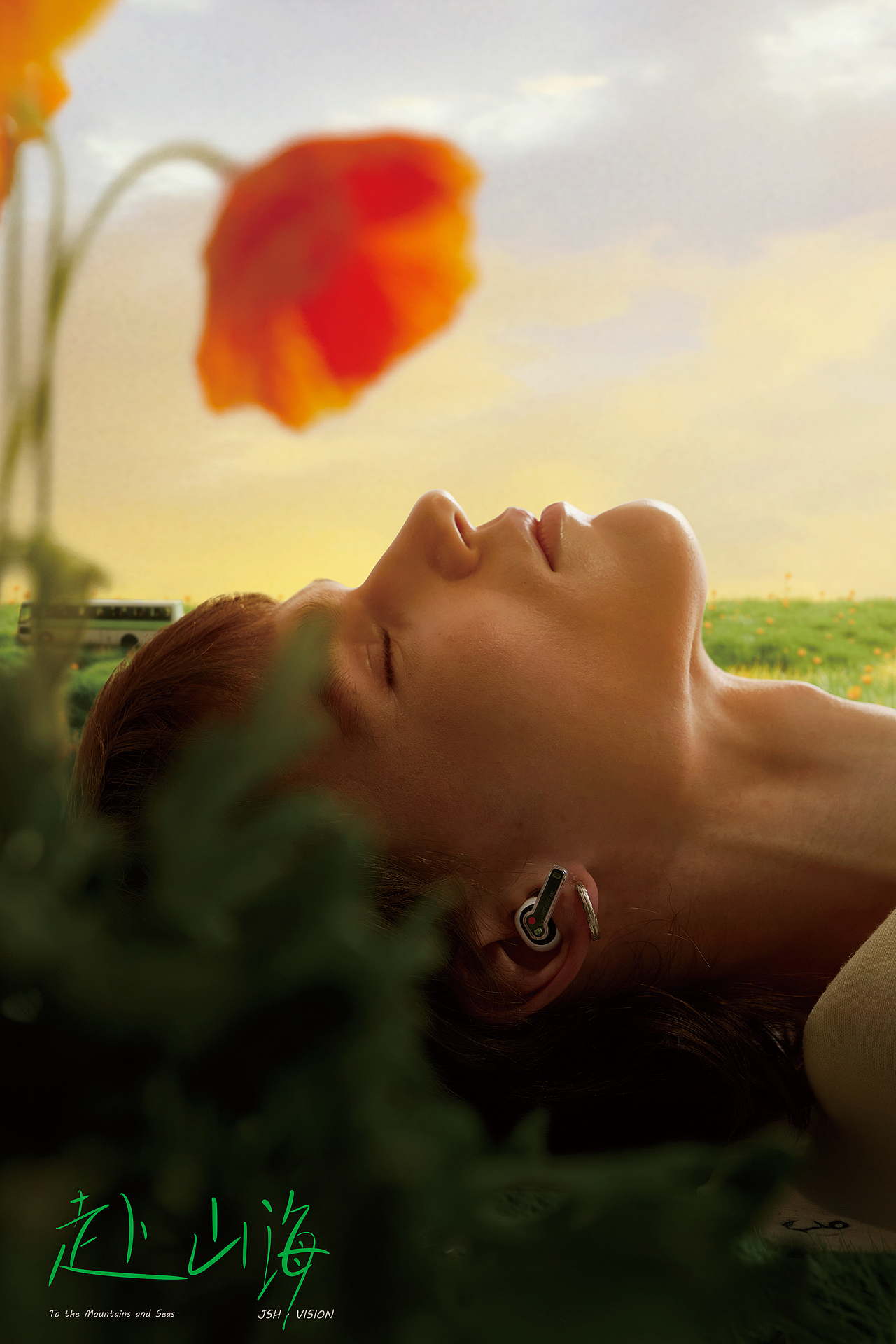 赴山.海｜2025（图ZMzg3NTA5NDQw） - 时尚/艺术摄影 - 站酷设计师杨华彬原创素材 - 站酷ZCOOL