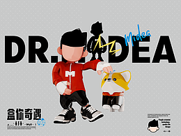 變身吧！M博 | 盒你奇遇