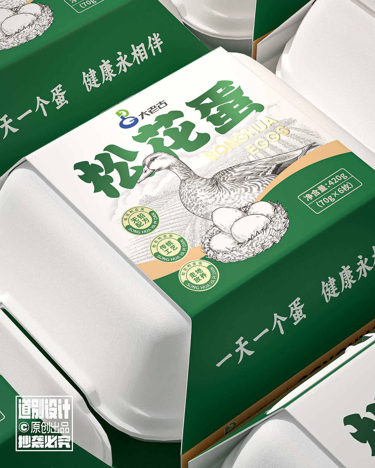 原创设计/农产品包装蛋类包装设计(图ZMzg3NTA5Nzk2) - 包装 - 站酷设计师道别I主页约稿原创素材 - 站酷ZCOOL