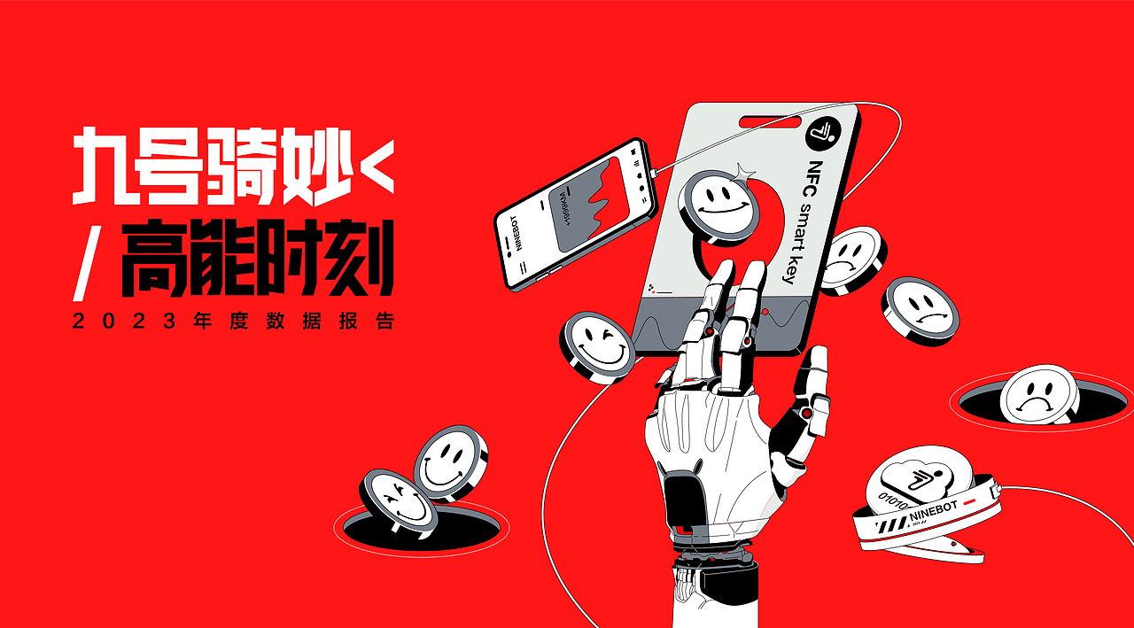 年度h5 骑行数据（图ZMzg3NTEwNzY0） - 商业插画 - 站酷设计师魔吉原创素材 - 站酷ZCOOL