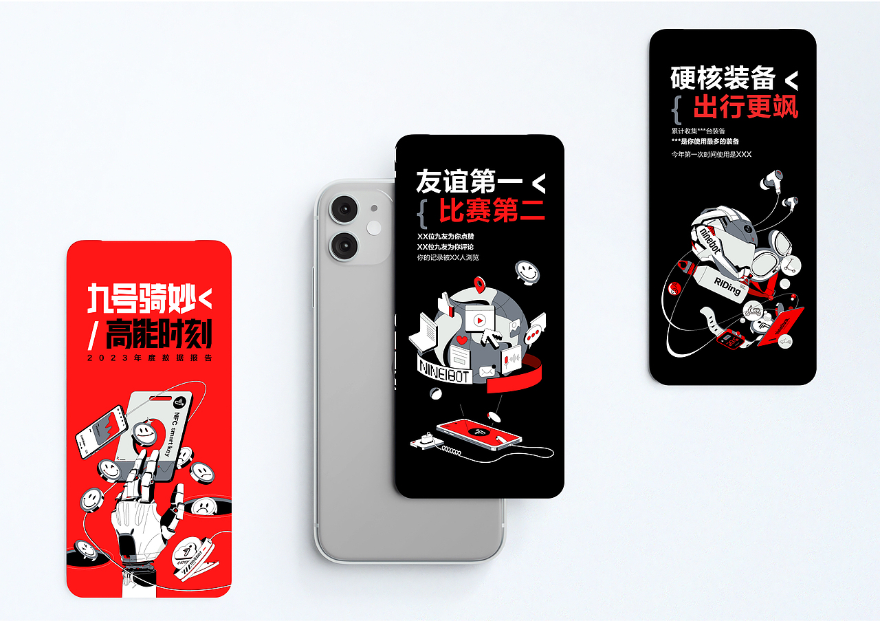 年度h5 骑行数据（图ZMzg3NTEwODA0） - 商业插画 - 站酷设计师魔吉原创素材 - 站酷ZCOOL