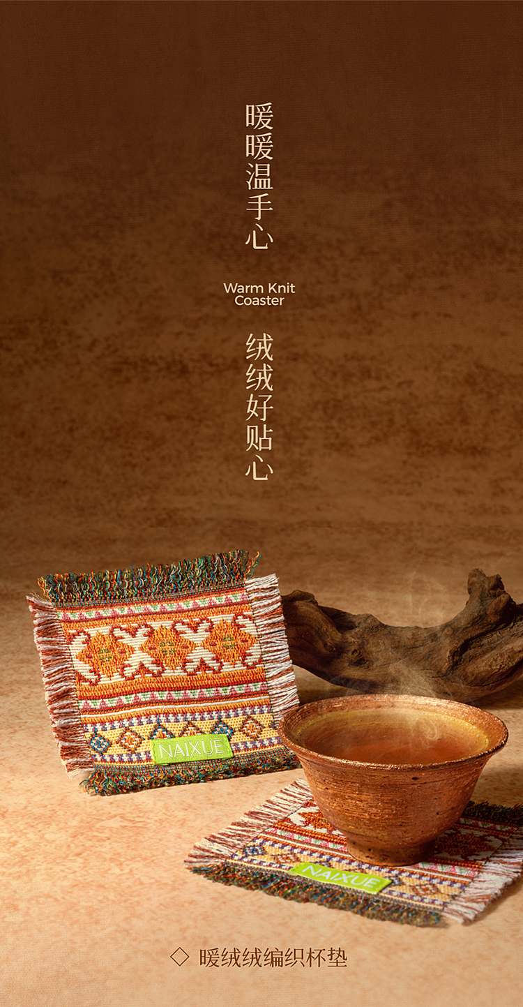 奈雪米布宝藏茶KV拍摄 第二站云南|奈雪的茶&商鼎摄影