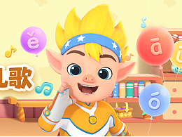 洪恩拼音渠道运营banner