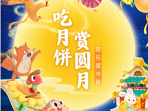 洪恩品牌推广海报（个人主页-ZNzE1OTA3Njg=） - 海报 - 站酷设计师我只能这样了原创素材 - 站酷ZCOOL