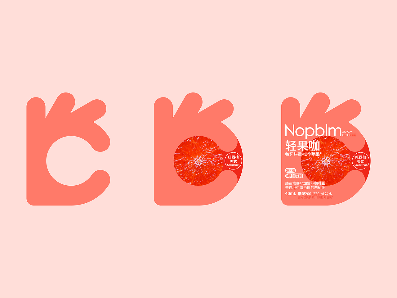Nopblm （No problem👌）特调咖啡液产品包装设计（图ZMzg3NTEyOTQw） - 包装 - 站酷设计师XXD创意设计原创素材 - 站酷ZCOOL