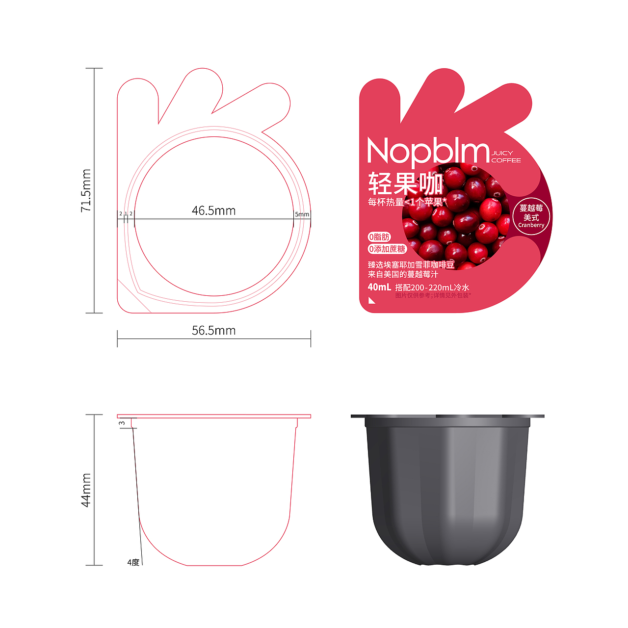 Nopblm （No problem👌）特调咖啡液产品包装设计（图ZMzg3NTEyOTQ0） - 包装 - 站酷设计师XXD创意设计原创素材 - 站酷ZCOOL