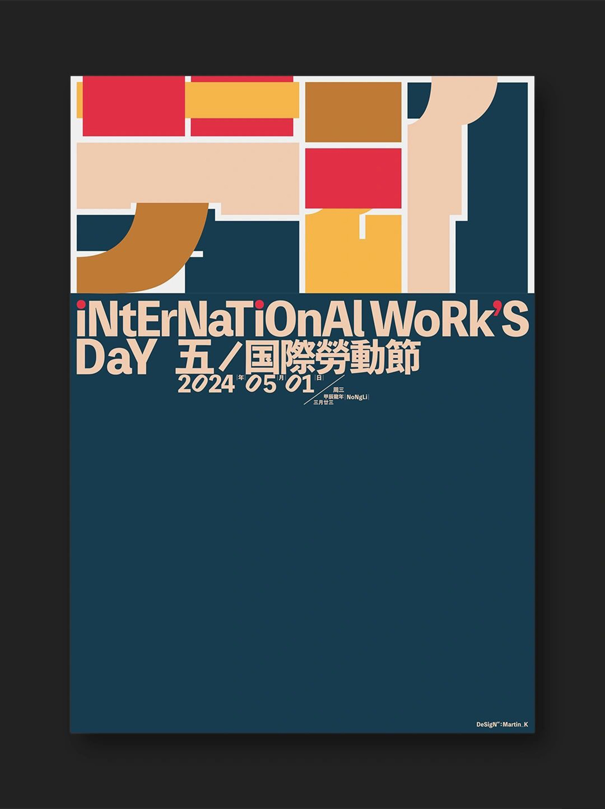 怎么做才能让版面编排简约而不简单？