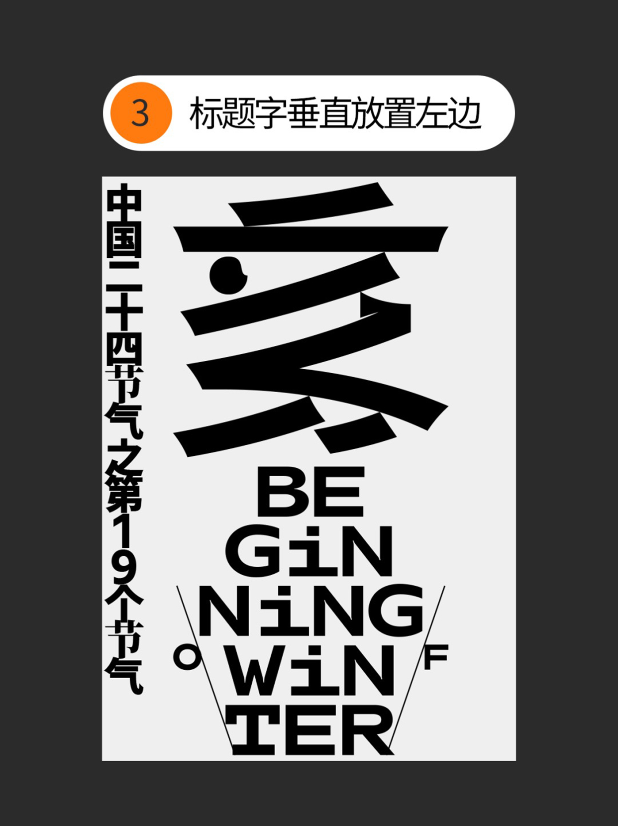怎么做才能让版面编排简约而不简单？（图ZMTUwNDc0NDQ=） - 教程 - 站酷设计师Martin_K原创素材 - 站酷ZCOOL