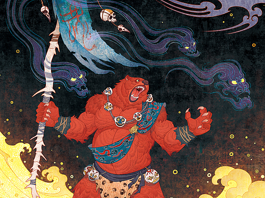 凶神浮游