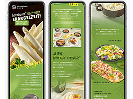 原创｜西餐厅｜ 长图文｜公众号排版