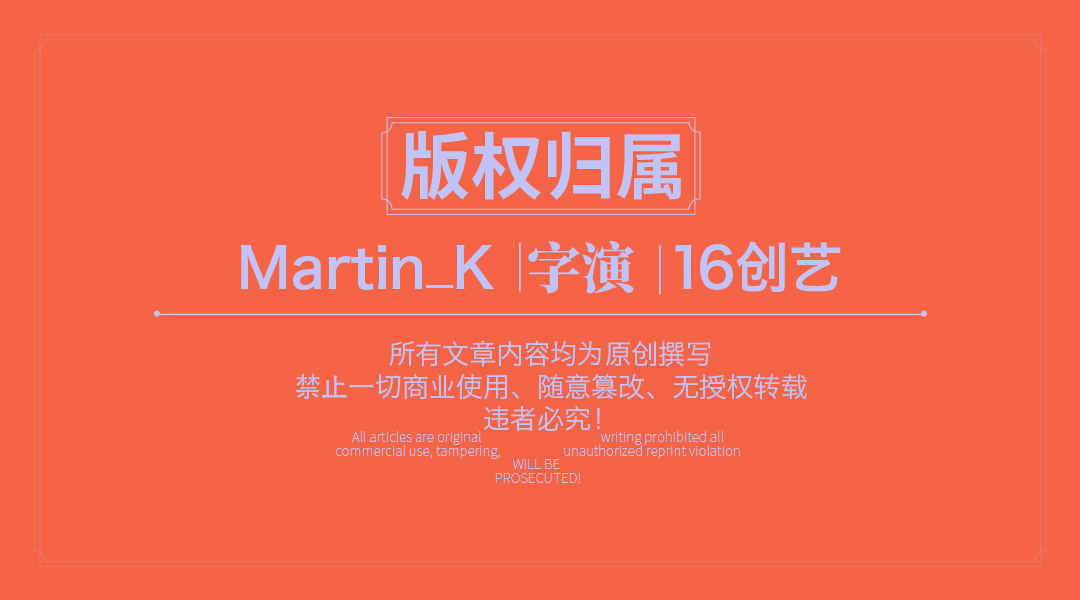 怎么做才能让版面编排简约而不简单？