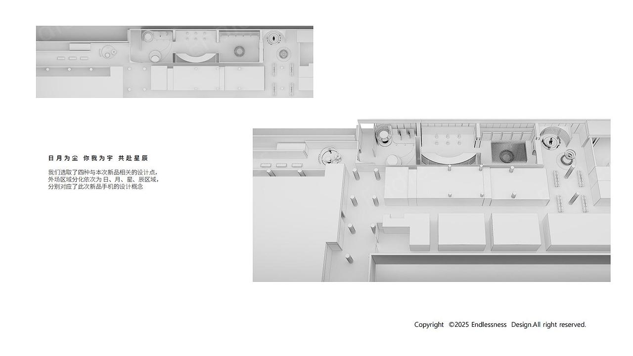2023-2025年Endless Design设计作品展示（图ZMzg3NTE1NjMy） - 建筑/空间 - 站酷设计师ENDLESSDESIGN原创素材 - 站酷ZCOOL