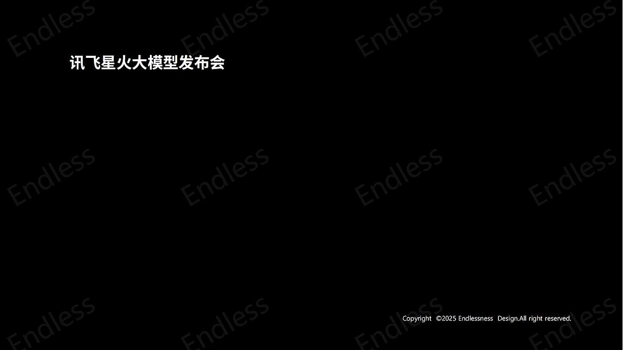 2023-2025年Endless Design设计作品展示（图ZMzg3NTE1ODQw） - 建筑/空间 - 站酷设计师ENDLESSDESIGN原创素材 - 站酷ZCOOL