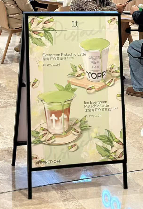 手绘风海报及包装实际应用