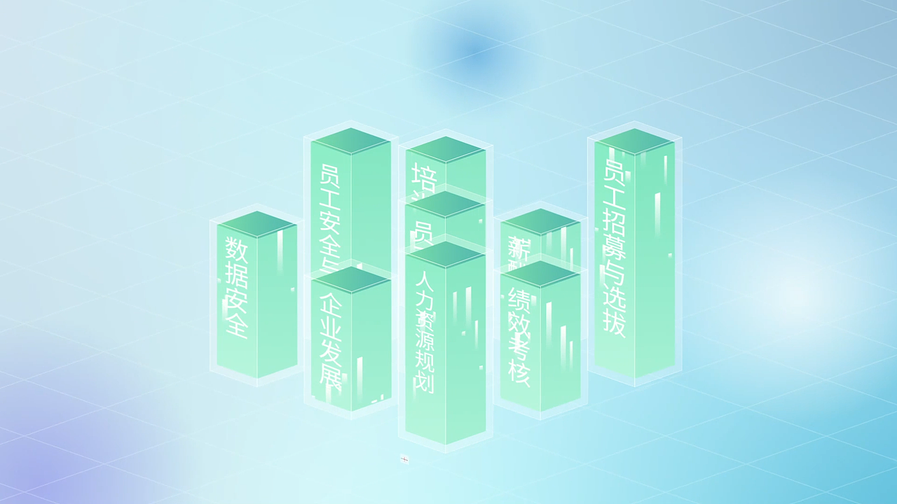 薪人薪事 人事智能平台（图ZMzg3NTE3MTY0） - 动画片 - 站酷设计师肖可可原创素材 - 站酷ZCOOL