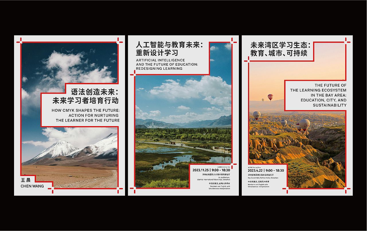 品牌视觉设计 | 一丹教育研究院（图ZMzg3NTE4NDEy） - 品牌 - 站酷设计师RIFLING蔡依东原创素材 - 站酷ZCOOL