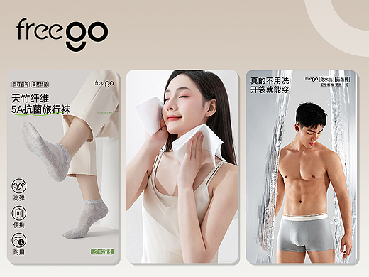 一次性外袜子/洗脸巾，水洗内裤