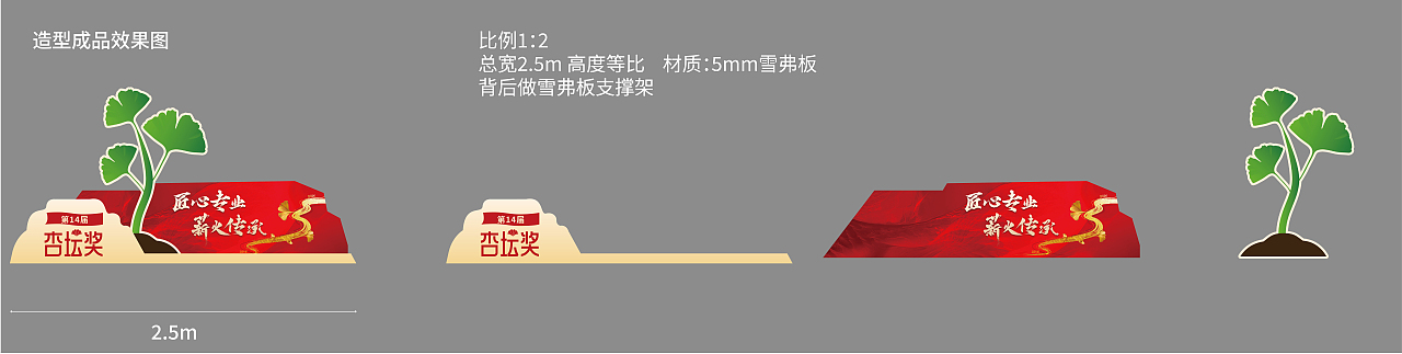 线下活动物料（图ZMzg3NTIyMjQ0） - 宣传物料 - 站酷设计师陈姜南原创素材 - 站酷ZCOOL