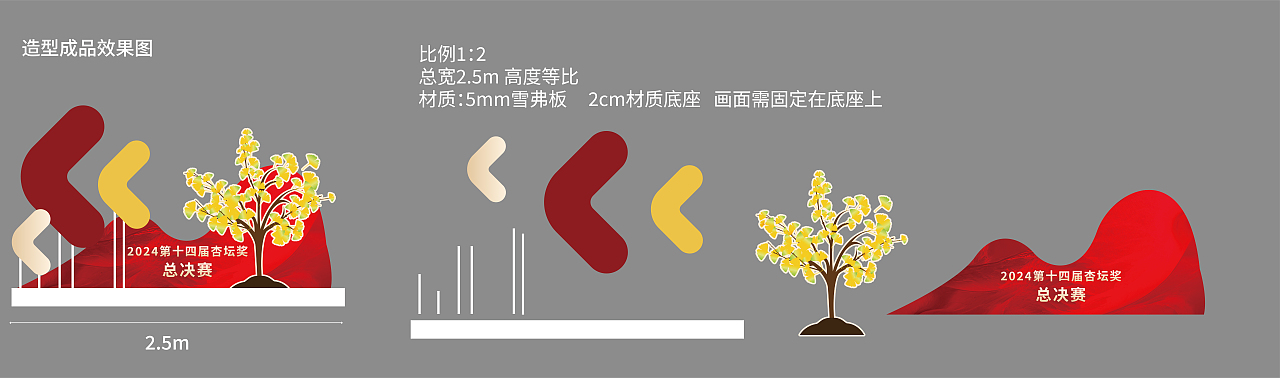 线下活动物料（图ZMzg3NTIyMjQw） - 宣传物料 - 站酷设计师陈姜南原创素材 - 站酷ZCOOL