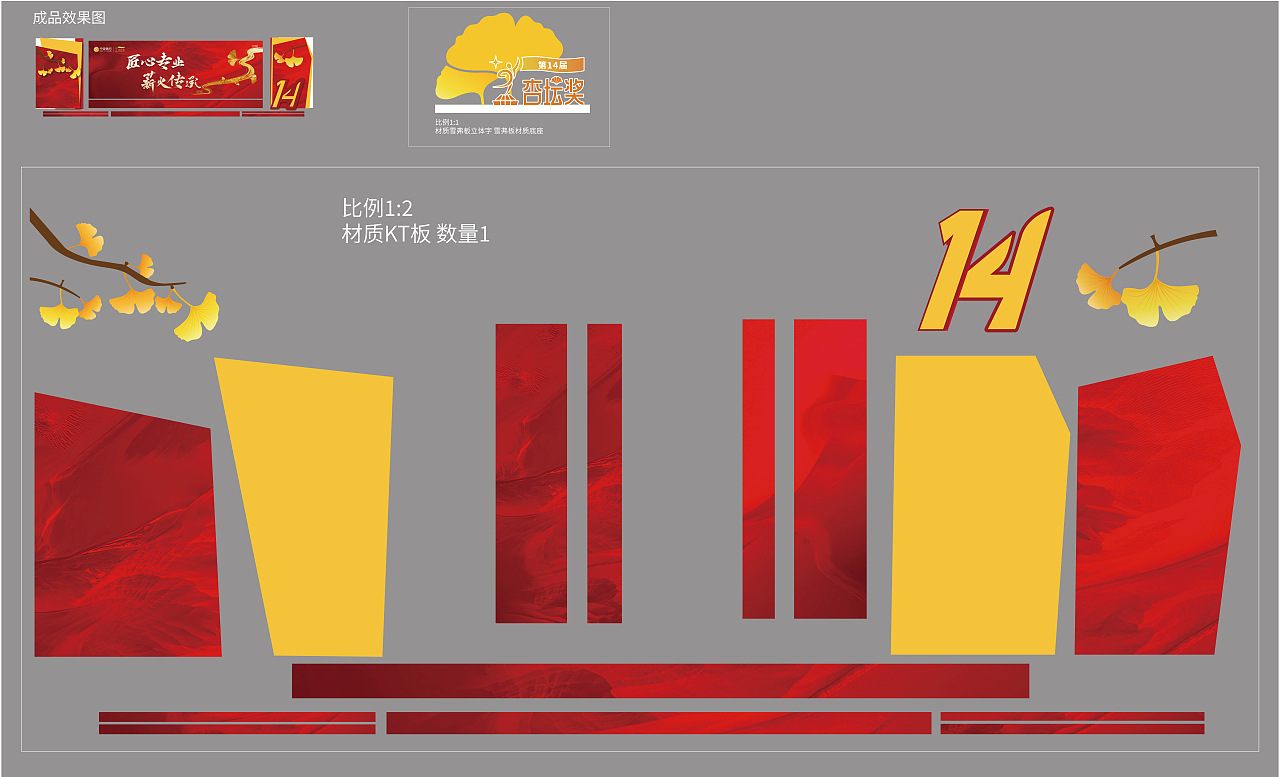 线下活动物料（图ZMzg3NTIyMjM2） - 宣传物料 - 站酷设计师陈姜南原创素材 - 站酷ZCOOL