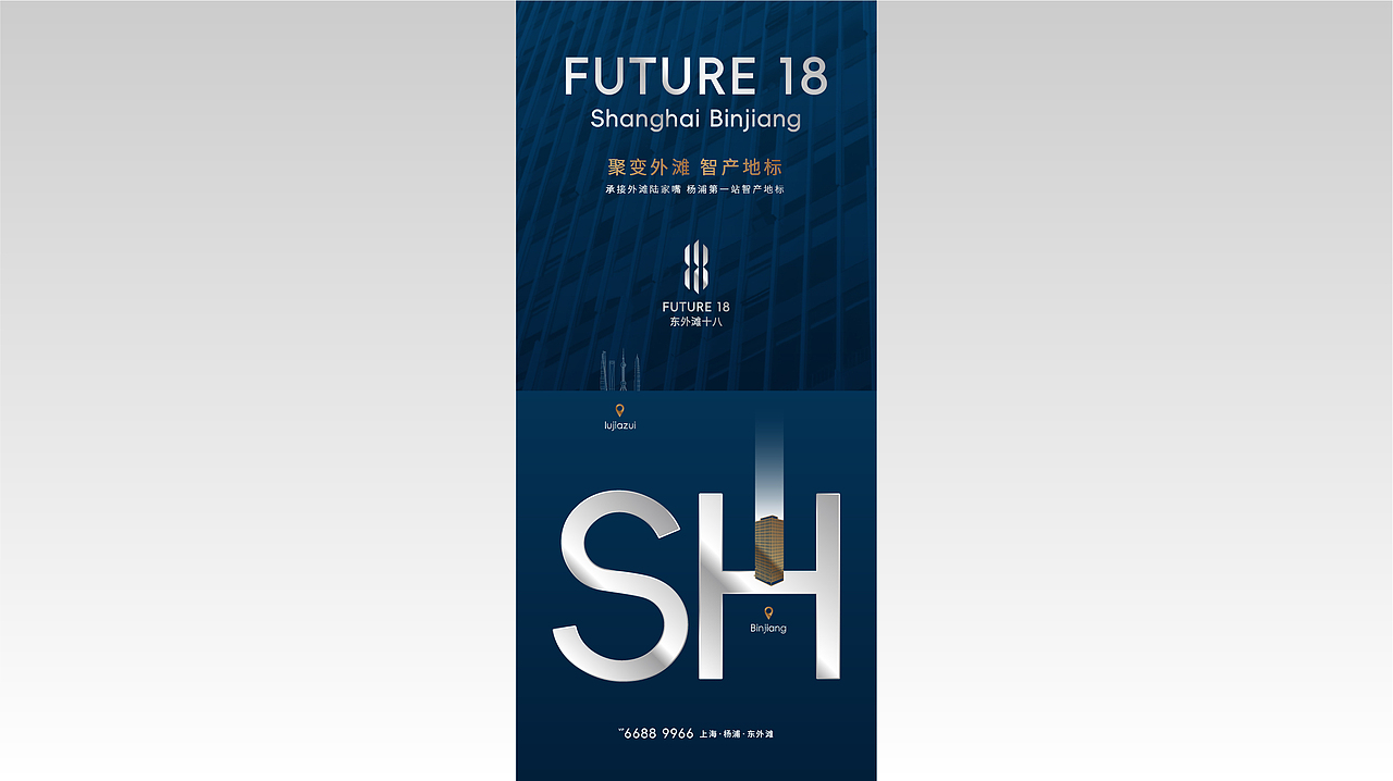 汇方广场视觉升级设计（图ZMzg3NTE5OTIw） - Logo - 站酷设计师刘桂麟原创素材 - 站酷ZCOOL