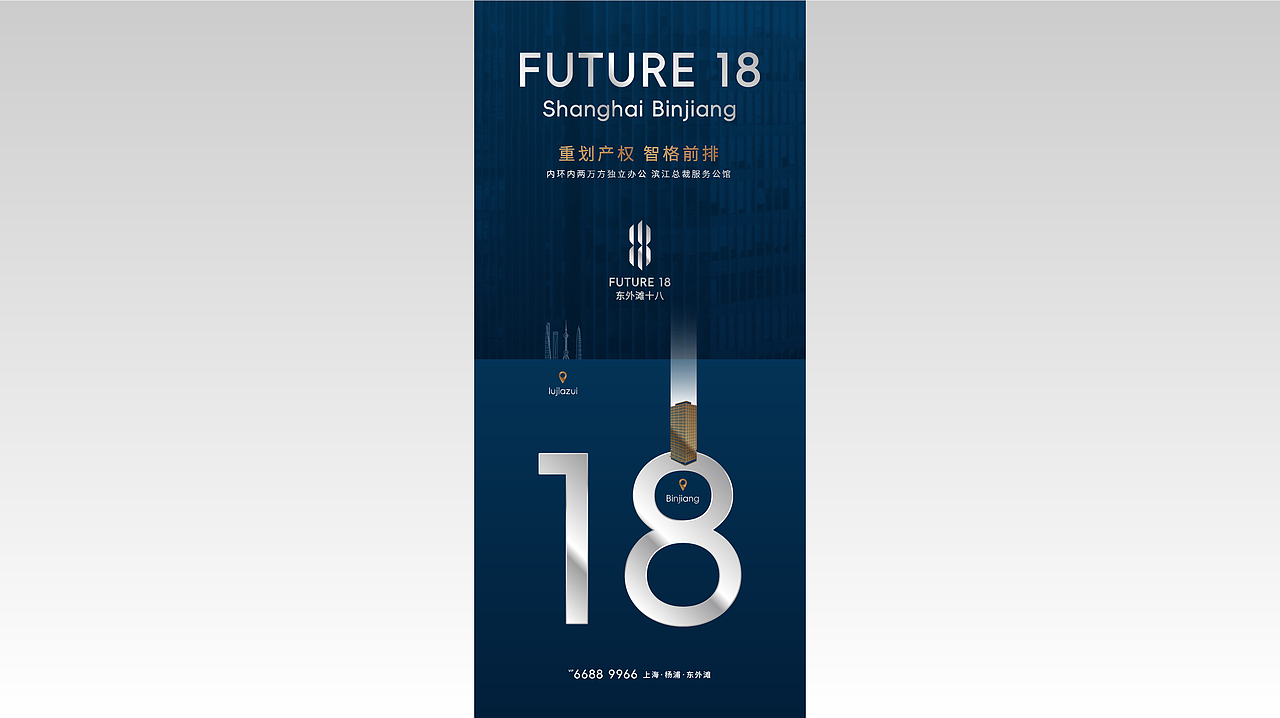 汇方广场视觉升级设计（图ZMzg3NTE5OTI0） - Logo - 站酷设计师刘桂麟原创素材 - 站酷ZCOOL