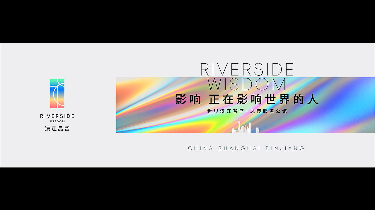 汇方广场视觉升级设计（图ZMzg3NTIwMDk2） - Logo - 站酷设计师刘桂麟原创素材 - 站酷ZCOOL