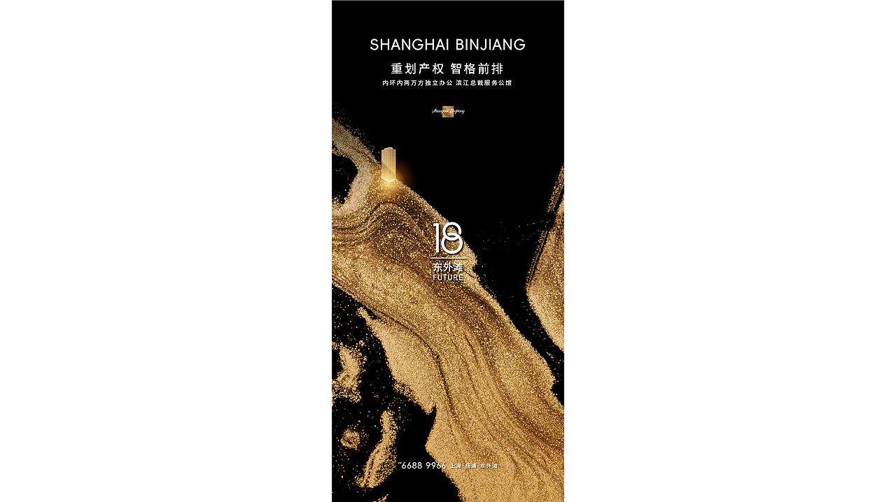 汇方广场视觉升级设计（图ZMzg3NTIwMDA0） - Logo - 站酷设计师刘桂麟原创素材 - 站酷ZCOOL