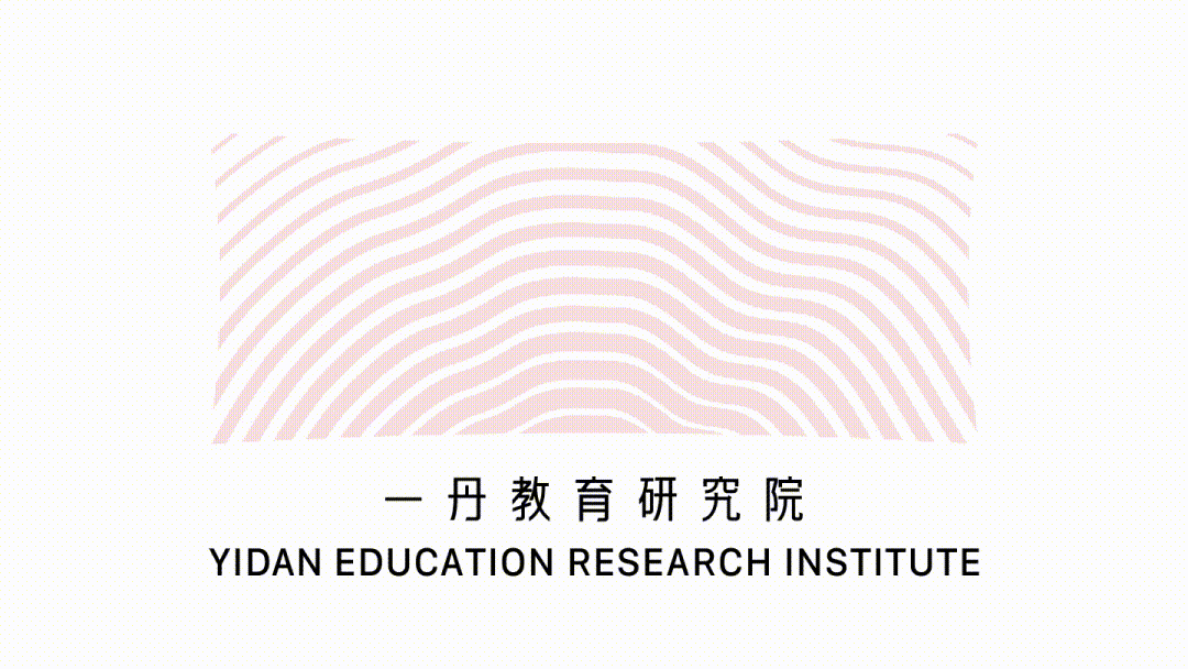 品牌视觉设计 | 一丹教育研究院（图ZMzg3NTIwNzEy） - 品牌 - 站酷设计师RIFLING蔡依东原创素材 - 站酷ZCOOL
