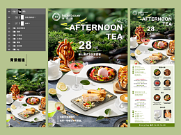 原创｜下午茶设计｜跟春天约个下午茶～