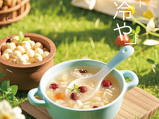 AIGC-夏日糖水