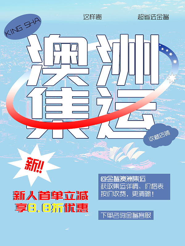 淘宝主图 3：4（图ZMzg3NTI2OTI0） - 电商 - 站酷设计师saya小七原创素材 - 站酷ZCOOL