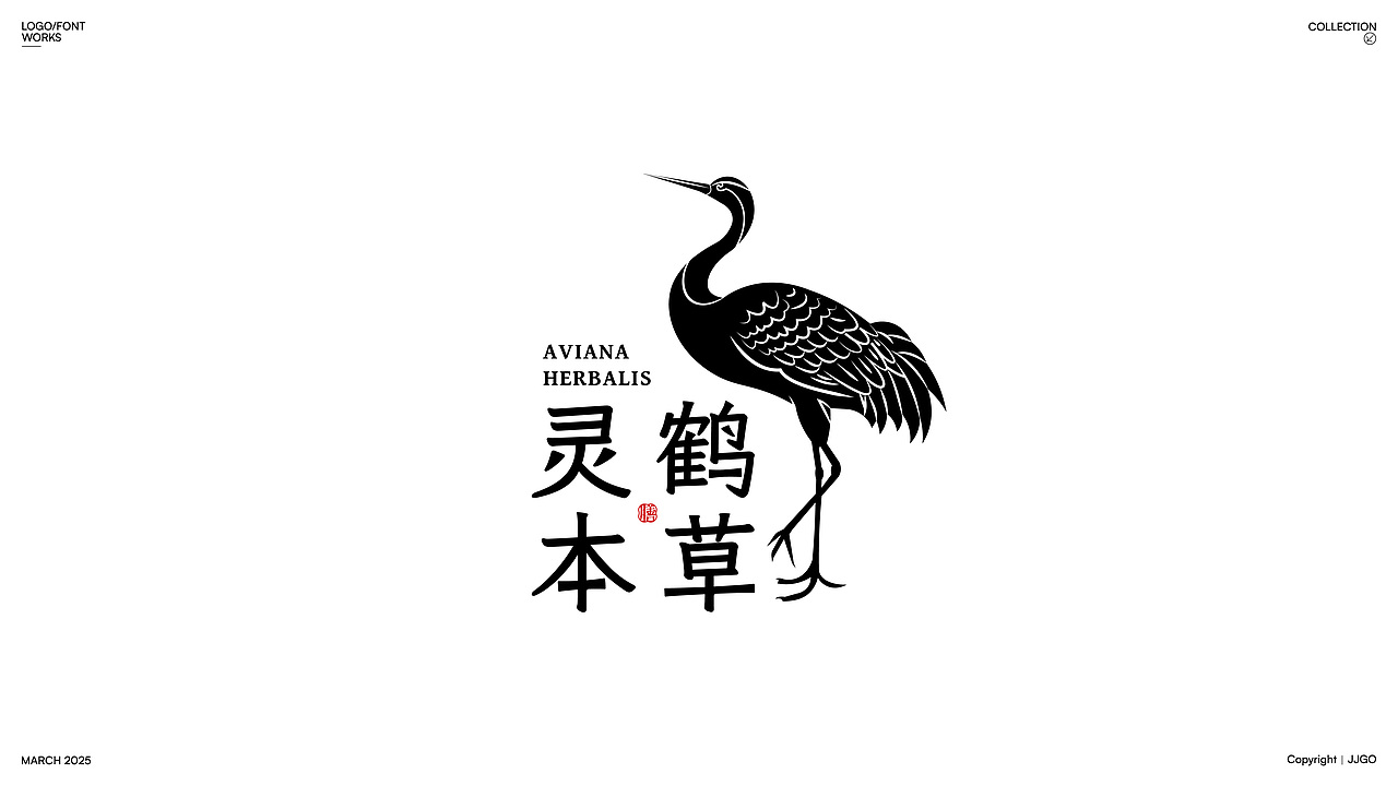 国潮LOGO标志|华流载道