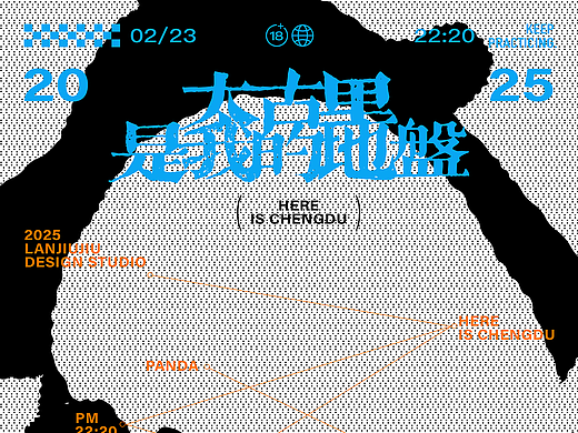 海报练习｜把日记做成海报
