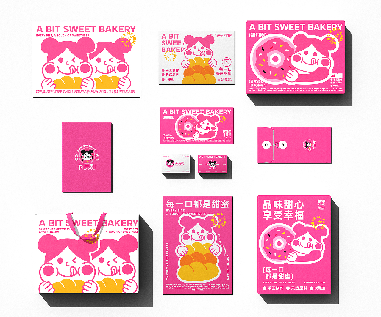 有点甜烘焙店（图ZMzg3NTMwMzc2） - 品牌 - 站酷设计师DAMMMN原创素材 - 站酷ZCOOL