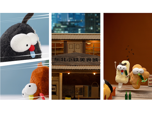 东北美食｜潮玩挂件｜剧情定格动画视频拍摄制作
