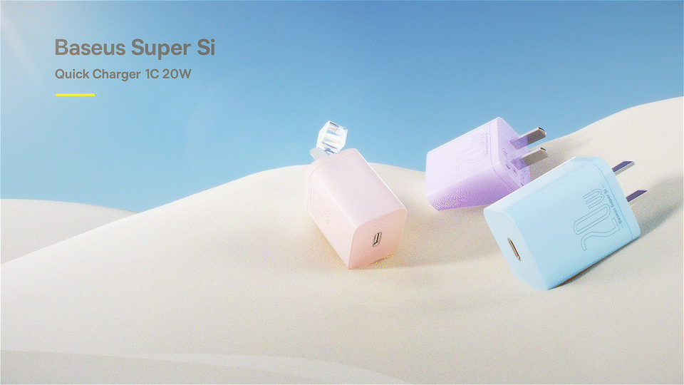 Super Si 充电器（图ZMzg3NTM0NDky） - 产品 - 站酷设计师我是cy原创素材 - 站酷ZCOOL