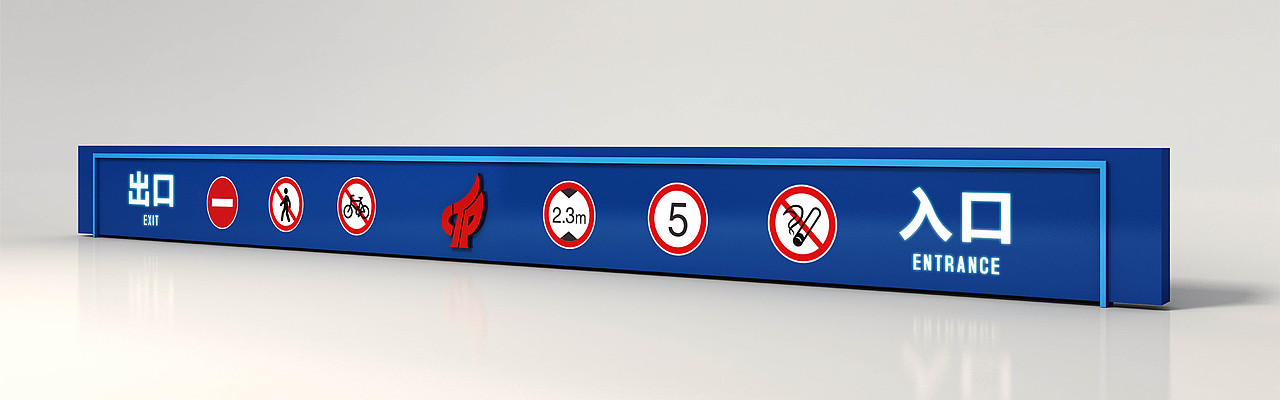 创新大厦 x 金箭标识 | 导视设计（图ZMzg3NTM0NDMy） - 其他空间 - 站酷设计师郝卿金箭标识原创素材 - 站酷ZCOOL