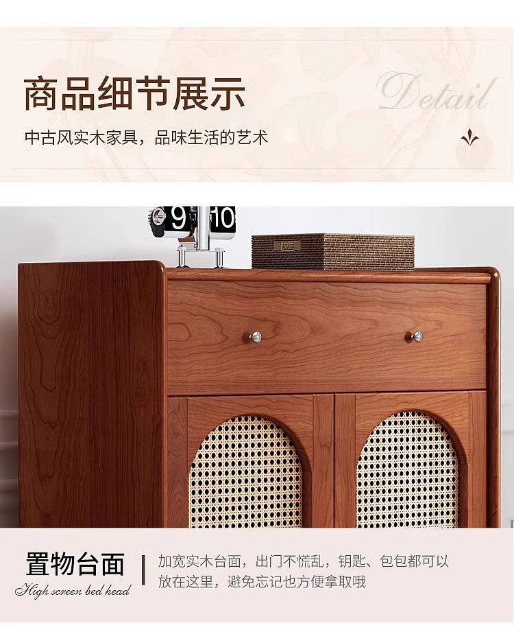 中古风实木藤编鞋柜