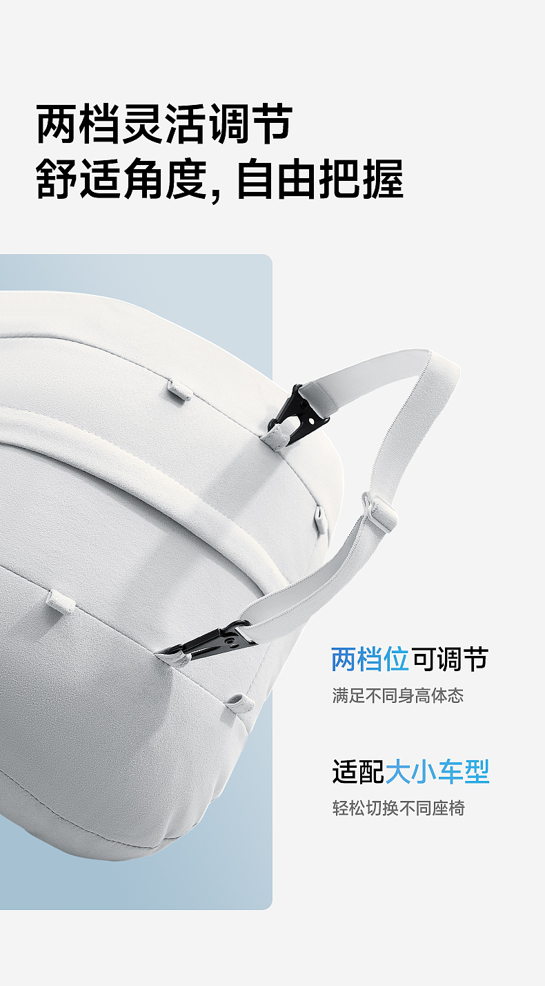 汽车头枕产品拍摄