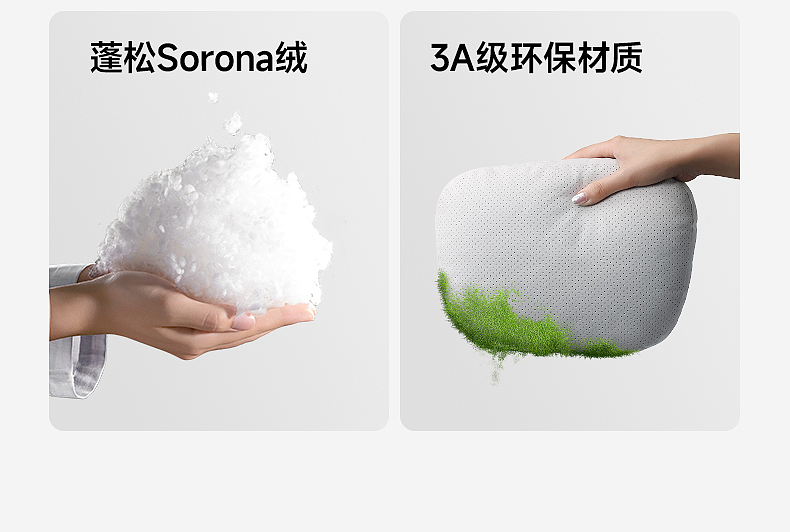 汽车头枕产品拍摄