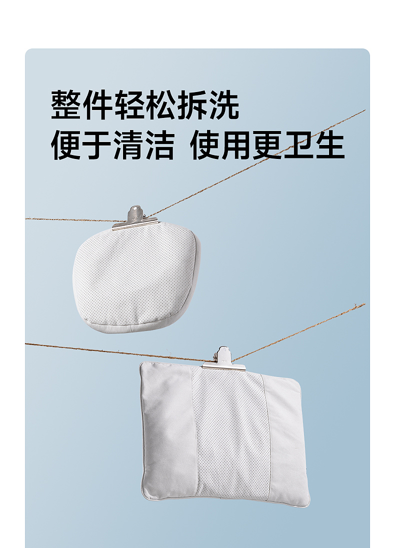 汽车头枕产品拍摄