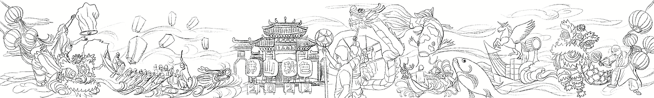 《佛山秋色》主题美宣插画设计（图ZMzg3NTM1Nzk2） - 商业插画 - 站酷设计师自由人艺术创享原创素材 - 站酷ZCOOL