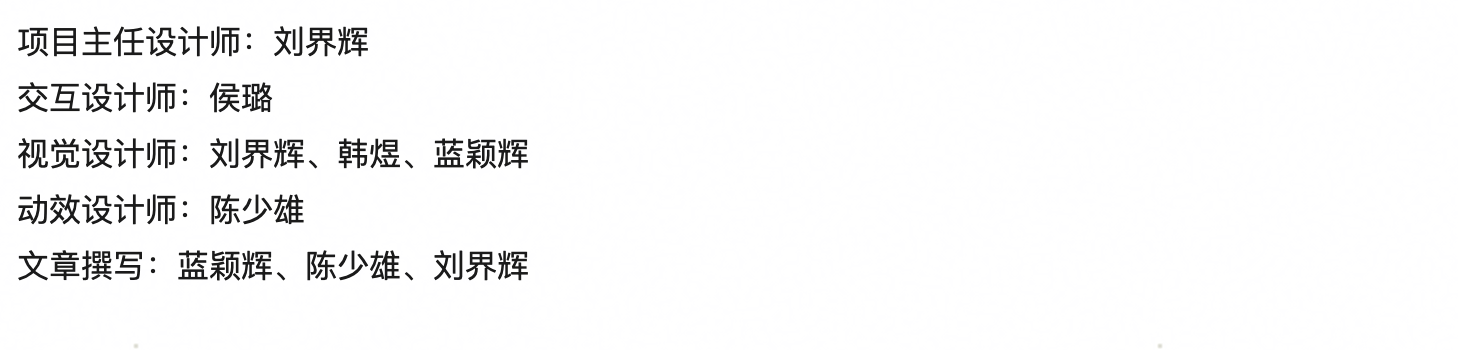 顺丰|2024年度报告设计复盘（图ZMTUwNDc2NTI=） - 观点 - 站酷设计师SFUP_DESIGN原创素材 - 站酷ZCOOL