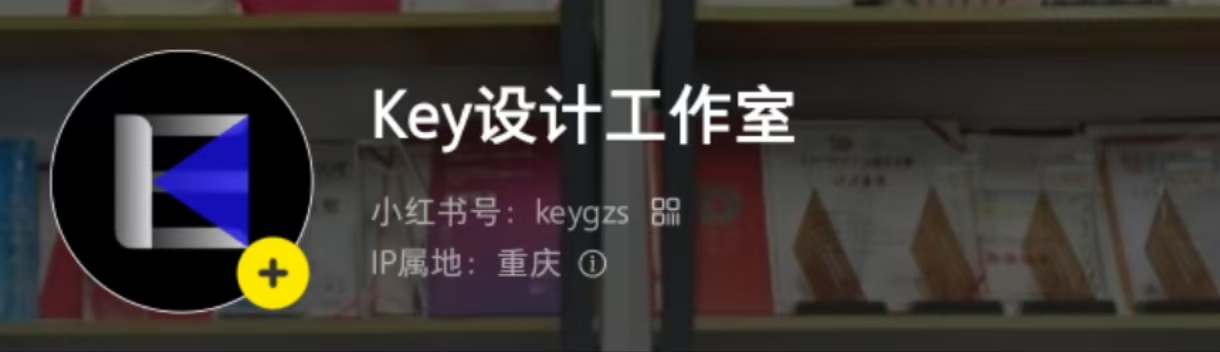 key竞赛辅导的个人主页（封面预览） - 主页封面设置 - 站酷设计师key竞赛辅导原创素材 - 站酷ZCOOL