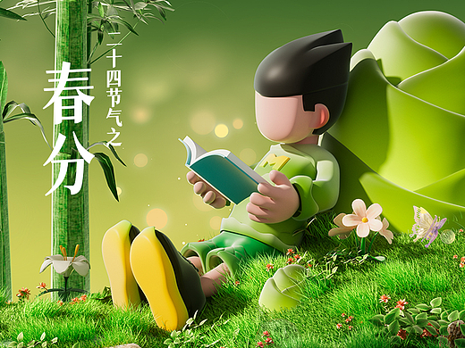 破茧成势
