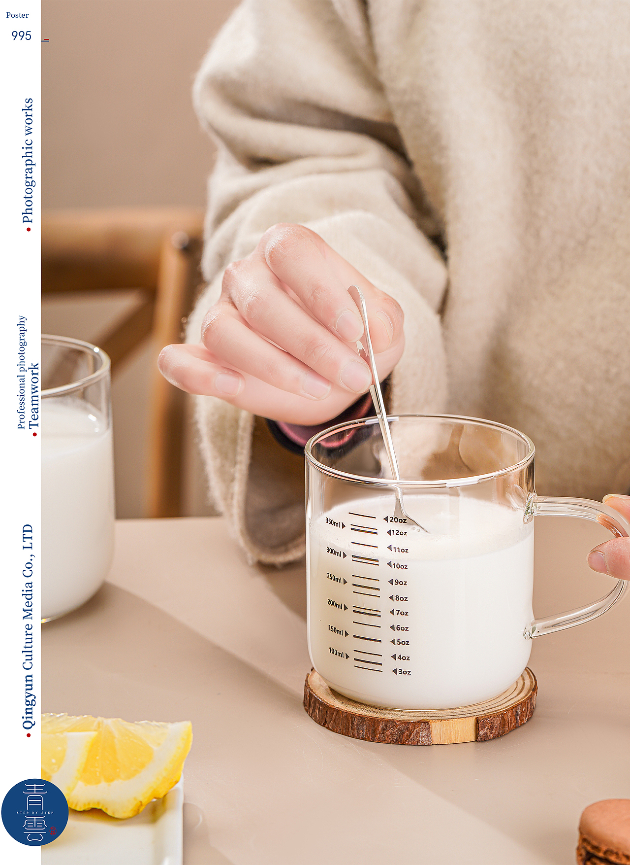 刻度咖啡杯|电商摄影|产品摄影