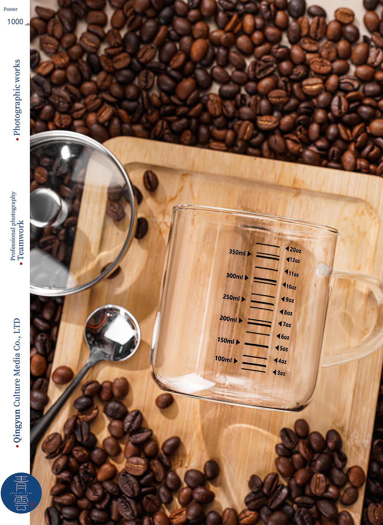 刻度咖啡杯|电商摄影|产品摄影