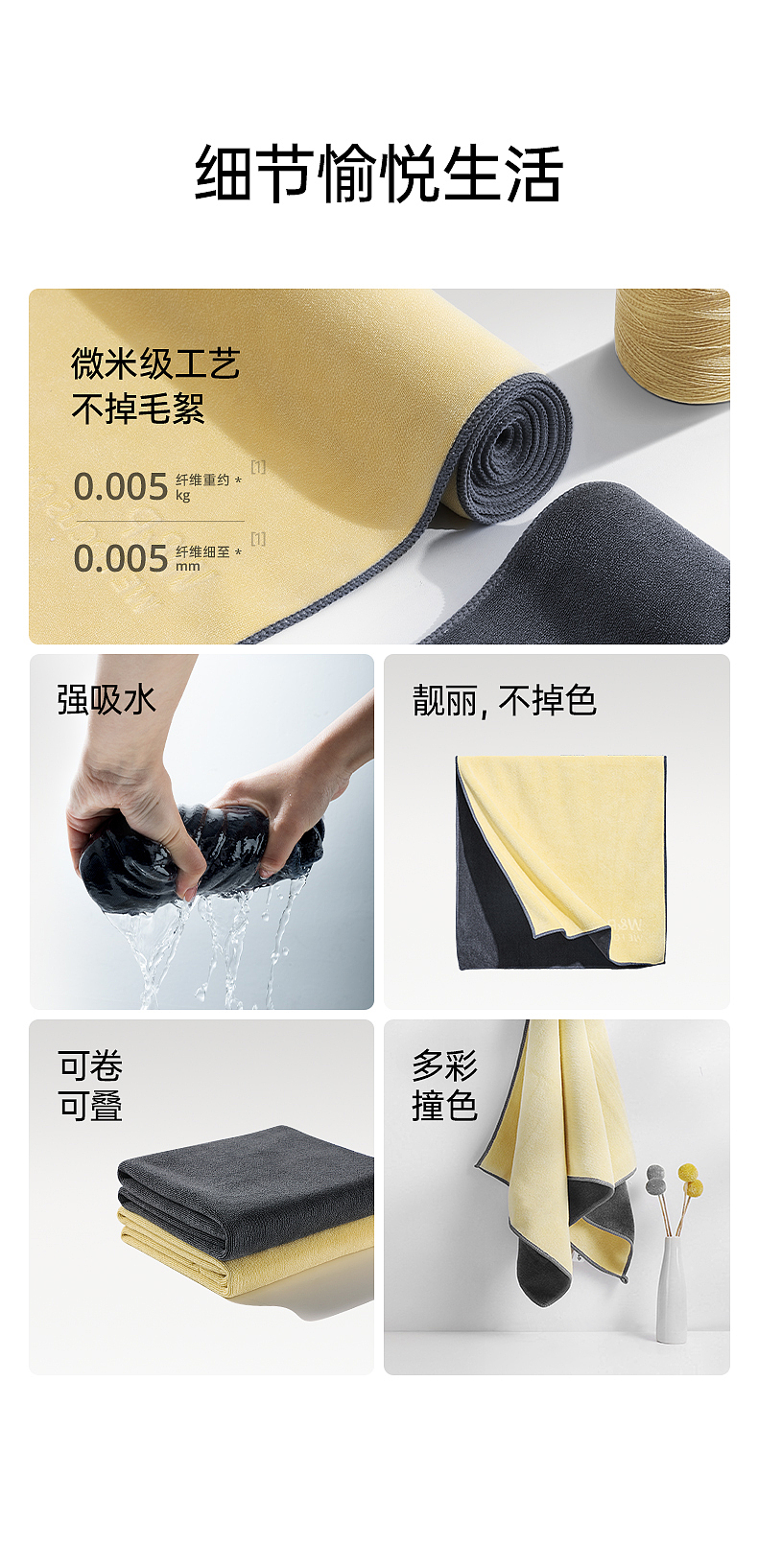 汽车清洁毛巾产品拍摄