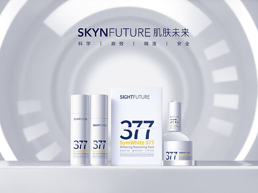 产品拍摄｜SKYNFUTURE肌肤未来